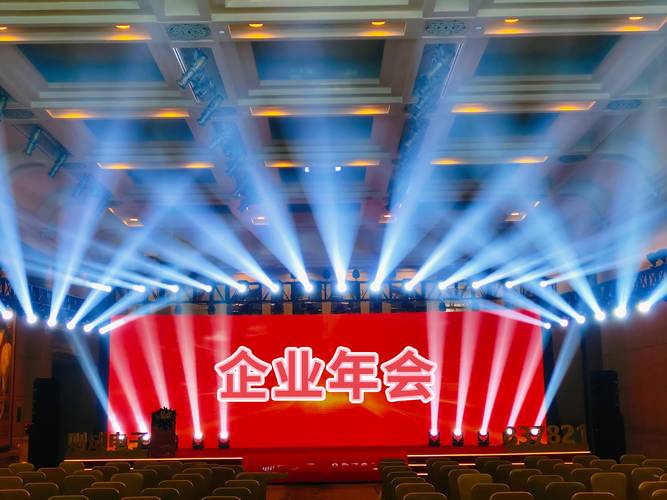华氏传媒hseemedia一站式活动策划与执行企业年会策划流程与注意事项