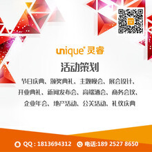 山东创领文化传媒