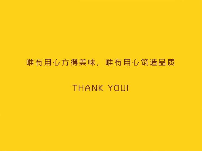 济南餐饮设计公司品牌策划设计logo设计vi设计室内空间设计
